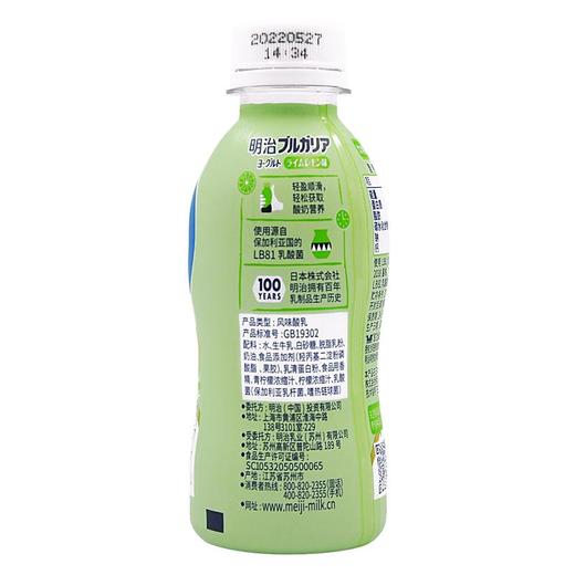 明治轻酸奶青柠味酸奶180g/瓶 商品图1