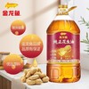【专供】金龙鱼纯正压榨一级花生油 5L 商品缩略图2