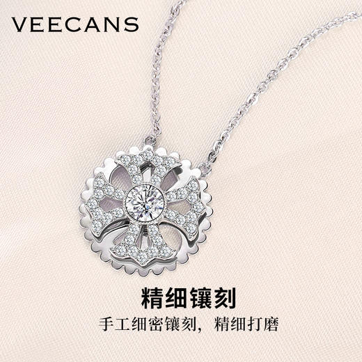 VEECANS旋转齿轮项链锁骨链正圆优雅情人节七夕送礼物送朋友 商品图1