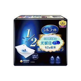 尤妮佳Unicharm 1/2化妆棉卸妆棉 40枚