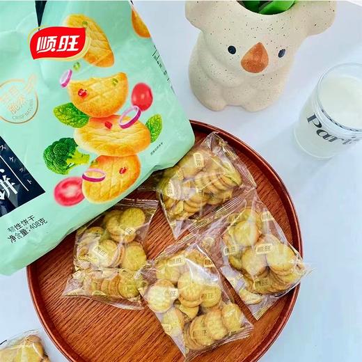 顺旺蔬菜煎饼多种蔬菜咸味薄脆韧性饼干早餐代餐饱腹零食品糕点 商品图0
