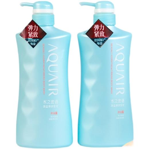 水之密语 海盐弹润紧致沐浴露600ml 商品图0