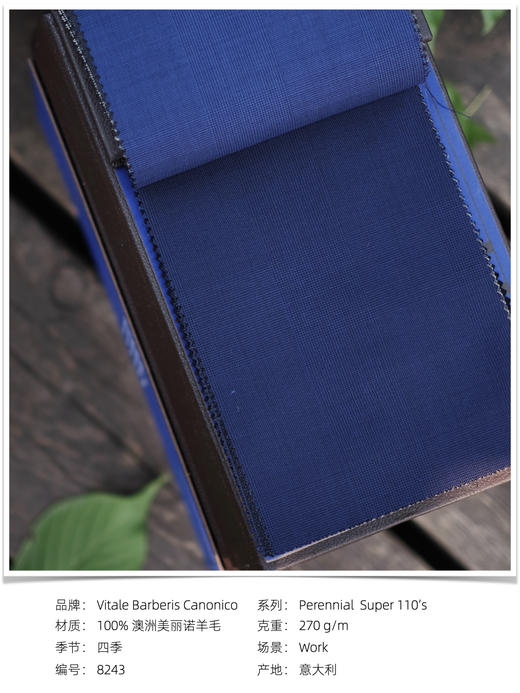 「爱好者直选16款」Vitale Barberis Canonico Perennial Super 110’s 澳洲美丽诺羊毛格纹全麻衬套装 商品图7