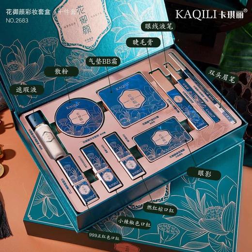 【送女生 这一套就够了】三八妇女节七夕情人节生日礼物送女朋友老婆送妈妈 实用创意口红礼盒 商品图2