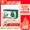【周期配送】美丽健壹醇钻石包纯牛奶200mL*12(礼盒装)常温奶 商品缩略图0