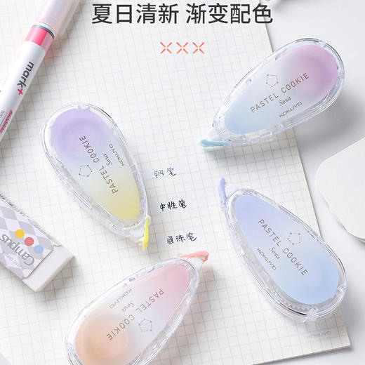 国誉Campus淡彩曲晴空系列修正带 商品图0