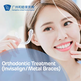 Orthodontic Treatment（Invisalign / Metal Braces）