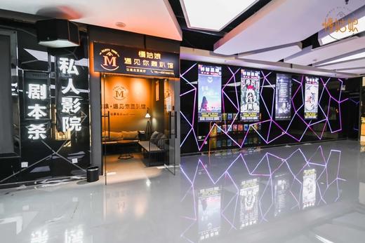 河北慢姑娘遇见你主题轰趴 商品图7