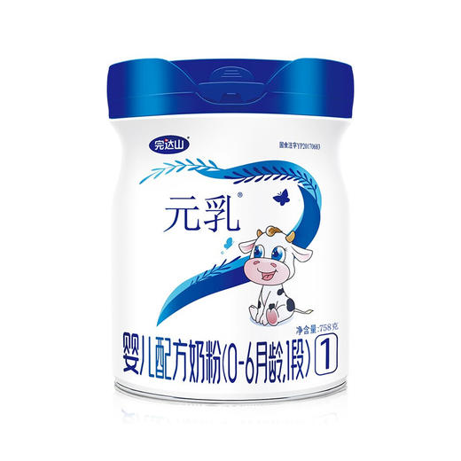 完达山A2元乳1段婴儿奶粉758g 商品图0