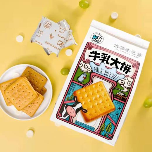 超友味KK牛乳味大饼北海道风味早餐牛奶饼干办公室休闲零食368g 商品图0