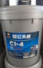 {来宾直播}昆仑天威CI-4 15W-40柴油机油 16kg/桶 商品缩略图0