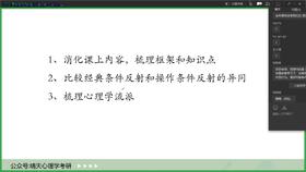 【晴天】华东心导梁宁建 第一节②