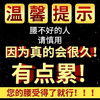鹊医世家白云山延时喷剂男用持久不麻木延时喷雾男性外用不麻可口性用品凝胶 商品缩略图5
