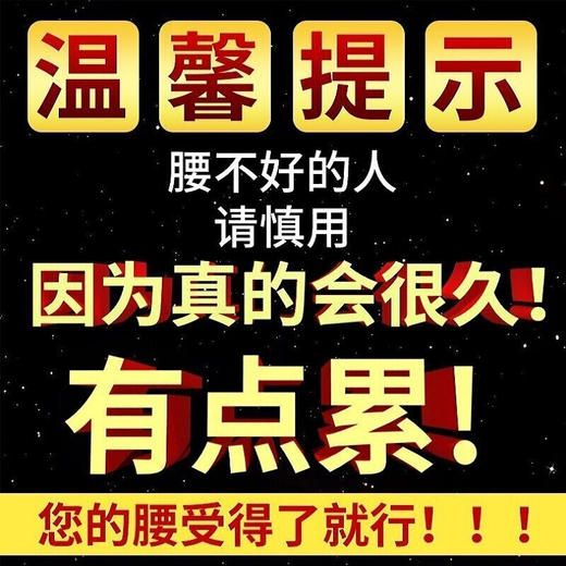 鹊医世家白云山延时喷剂男用持久不麻木延时喷雾男性外用不麻可口性用品凝胶 商品图5