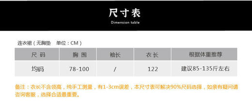 【现货秒发】真丝日记2207SY181无袖桑蚕丝连衣裙（无胸垫） 商品图1