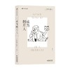 成为制片人 劳伦斯·特曼 著 艺术 商品缩略图0