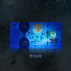 【十级封装】中国熊猫金币发行35周年纪念券（现货） 商品缩略图3