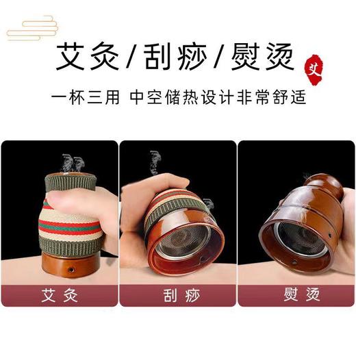 【紫砂艾灸罐7件套】艾灸罐、陈年艾柱54粒、隔热套、隔灰网、镊子、艾草精油、穴位图温感艾灸实惠套装 商品图2