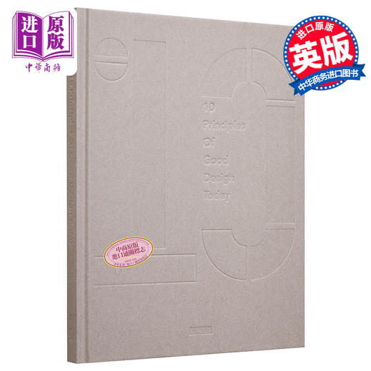 【中商原版】10 Principles of Good Design Today 进口艺术 当今设计的 10 条原则 商品图0