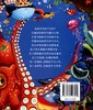 海底两万里(彩绘注音版) 商品缩略图1