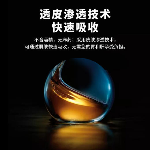 杰士邦经典版5片延时湿巾 男用延时喷雾喷剂湿巾持久延迟助勃起增硬环不麻可口成人男性用品 【精选延时】 商品图6