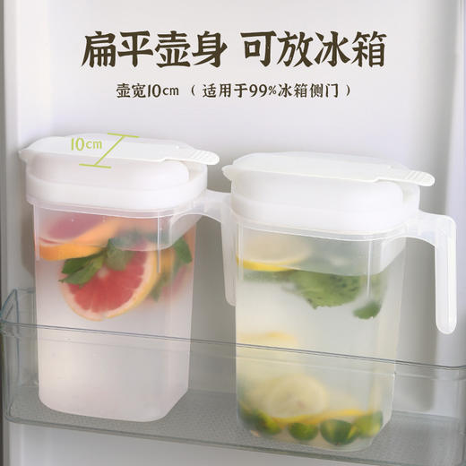 「清凉夏日冷水壶」大容量冷水壶塑料夏季居家日用餐饮用具冰箱凉水壶颜值日式密封柠檬水果茶壶 商品图3