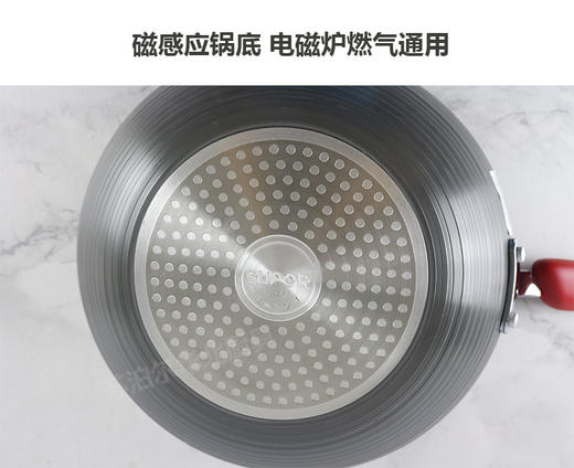 苏泊尔星星石健康不粘炒锅PC30W8炒菜锅 商品图4