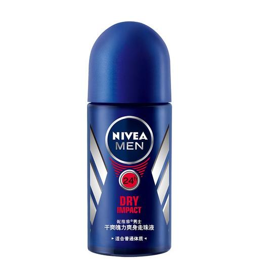 妮维雅止汗露(男士-干爽魄力)50（国） 商品图0