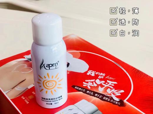 【秒杀价】美手太空舱 商品图6