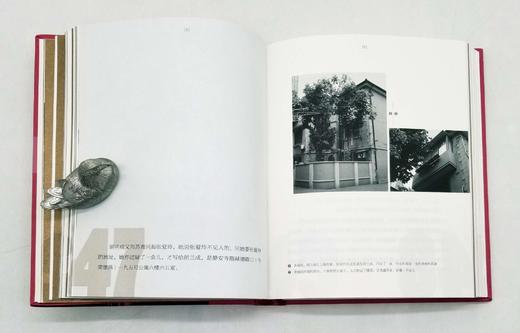 《传奇 张爱玲》，精装，淳子著，上海辞书出版社2020年版，定价100，售价50元，非偏远地区包邮。

淳子秉持一贯的文风，以张爱玲的余韵写张爱玲，从《沉香屑•第一炉香》到《对照记》，从她十八岁做着学 商品图11