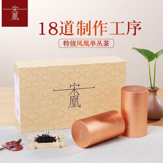 经典密韵系列密韵小两罐50g*2 商品图0