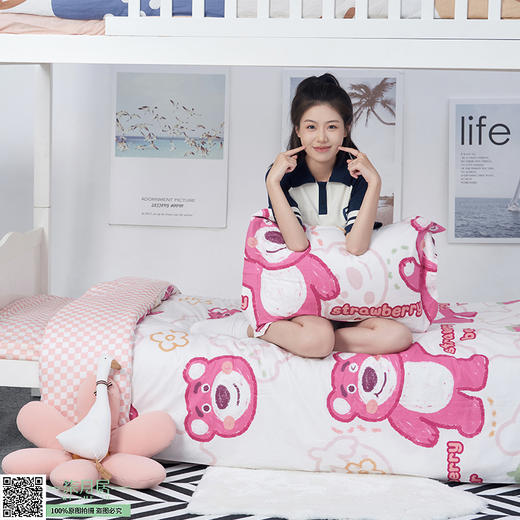 草莓熊  九件套 商品图11