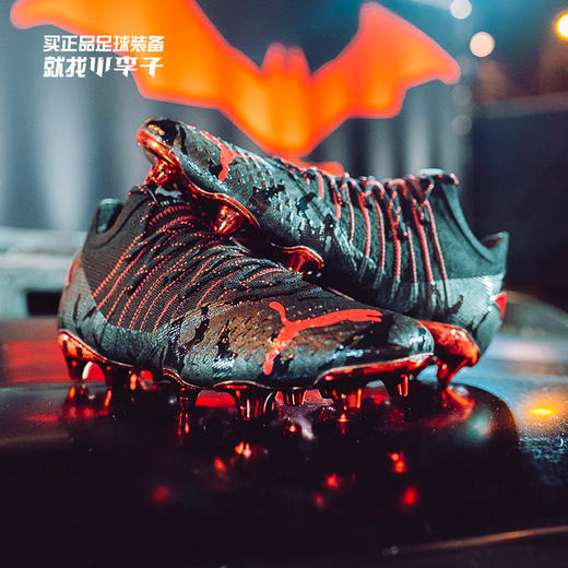 PUMA/彪马 FUTURE Z 1.3 Batman FG/AG 蝙蝠侠高端FUTURE FG/AG足球鞋10695101 商品图0