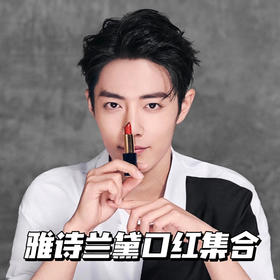 Estee laude雅诗兰黛口红哑光唇膏绒雾小金管 丝绒持久保湿333 420 557 （需要礼袋可备注）