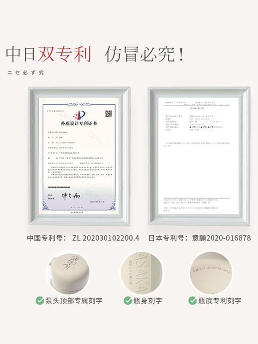 浅香扁柏氨基酸洗发水500g（轻盈蓬松） 商品图5