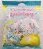 国产 百利佳 萌趣多 雪糕桶棉花糖礼包158克 商品缩略图0