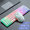 有线键盘鼠标套装 发光悬浮机械手感 吃鸡游戏办公电脑笔记本nls7 商品缩略图1