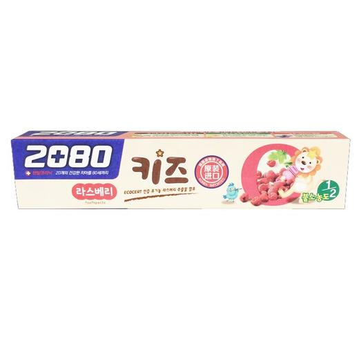 2080 乐活儿童牙膏（树莓味）100 商品图0