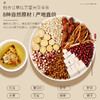 红豆薏米茶 商品缩略图2