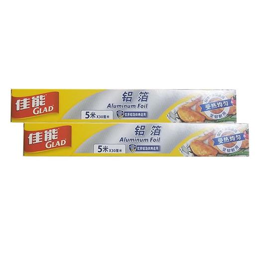 佳能5米锡纸 664011 商品图0