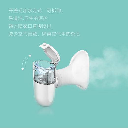 未来视界便捷式Mini润眼仪（赠一瓶洗眼液） 商品图0