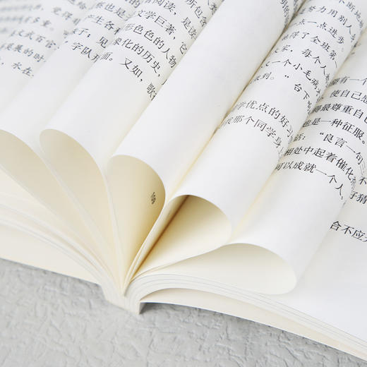 你在为谁学习 为自己读书 初高中小学生青少年你在为谁读书笔记青春期叛逆期孩子教育书籍培养孩子学习能力习惯书籍 商品图4