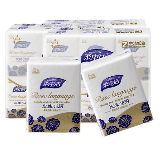 柔中洁玫瑰花语手帕纸（12包）RZJ-3189 商品图0