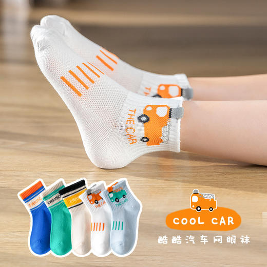 【5双装 网眼透气 亲肤舒适 】春夏季新款儿童袜子无骨花边精梳棉船袜女宝宝袜童袜 商品图12