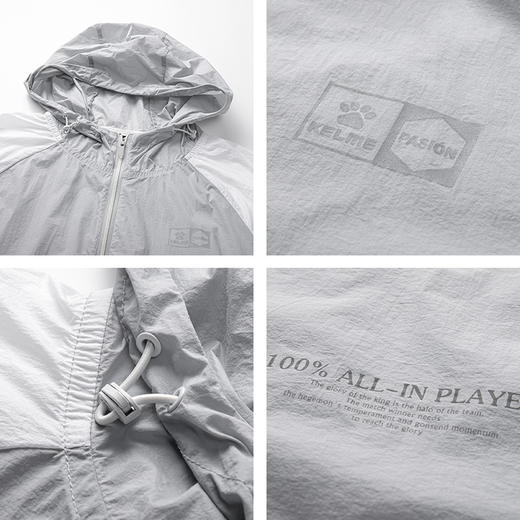 KELME卡尔美梭织皮肤衣外套男夏季新款透气防晒连帽运动开衫 商品图4