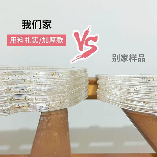 仙女透明闪粉衣架小红书推荐 ins风晾衣架防滑无痕衣架 商品图4