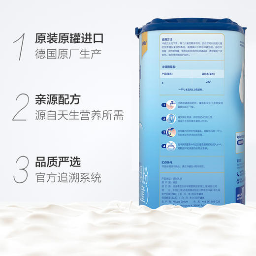 Aptamil爱他美奶粉4段800g 商品图1