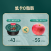 生和堂 原味仙草冻120g*12杯 商品缩略图4