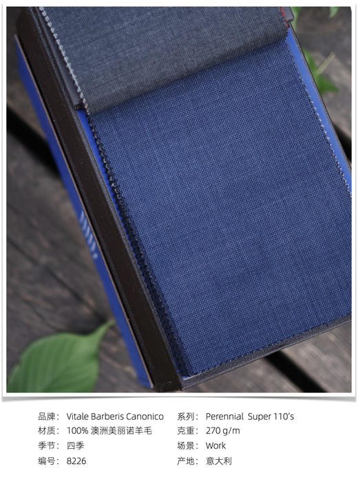 「爱好者直选32款」Vitale Barberis Canonico Perennial Super 110’s 澳洲美丽诺羊毛纯色全麻衬套装 商品图11