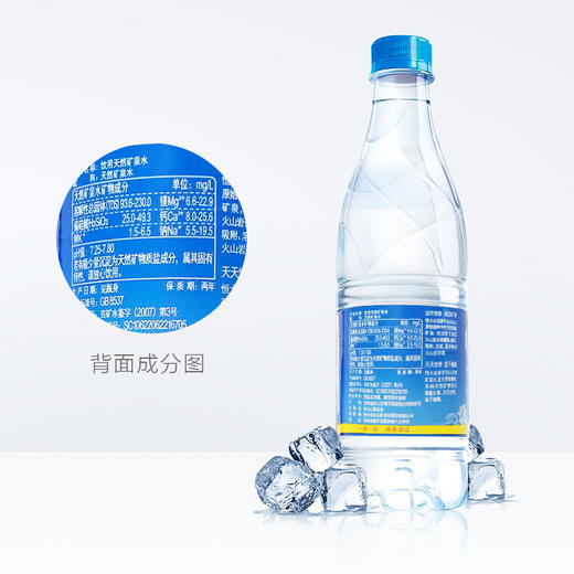 【仅供集采】50箱起送  恒大冰泉长白山天然矿泉水饮用水 500ml*24瓶 商品图4